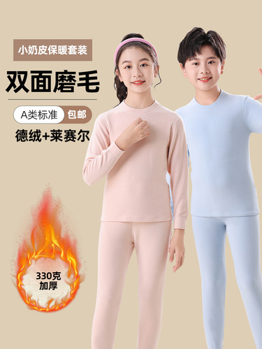 Children's Fleece Warm Innerwear Set with Extra Fleece and Thickness for Boys and Girls Autumn Trousers and Leggings, Category A Winter Base Layer