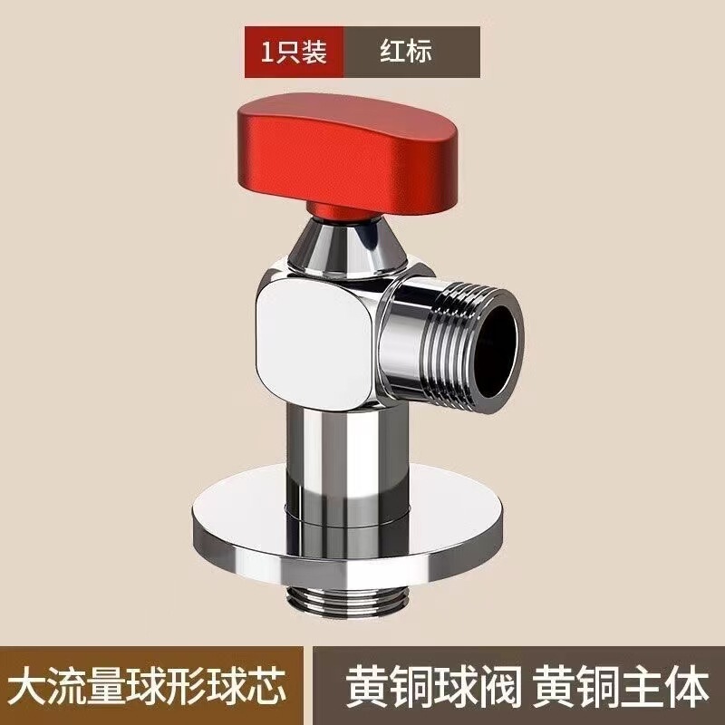 全銅トールハンマーハイフローボールバルブ家庭用温水および冷水 4 分水ヒーター三角バルブ蛇口卸売工場|undefined