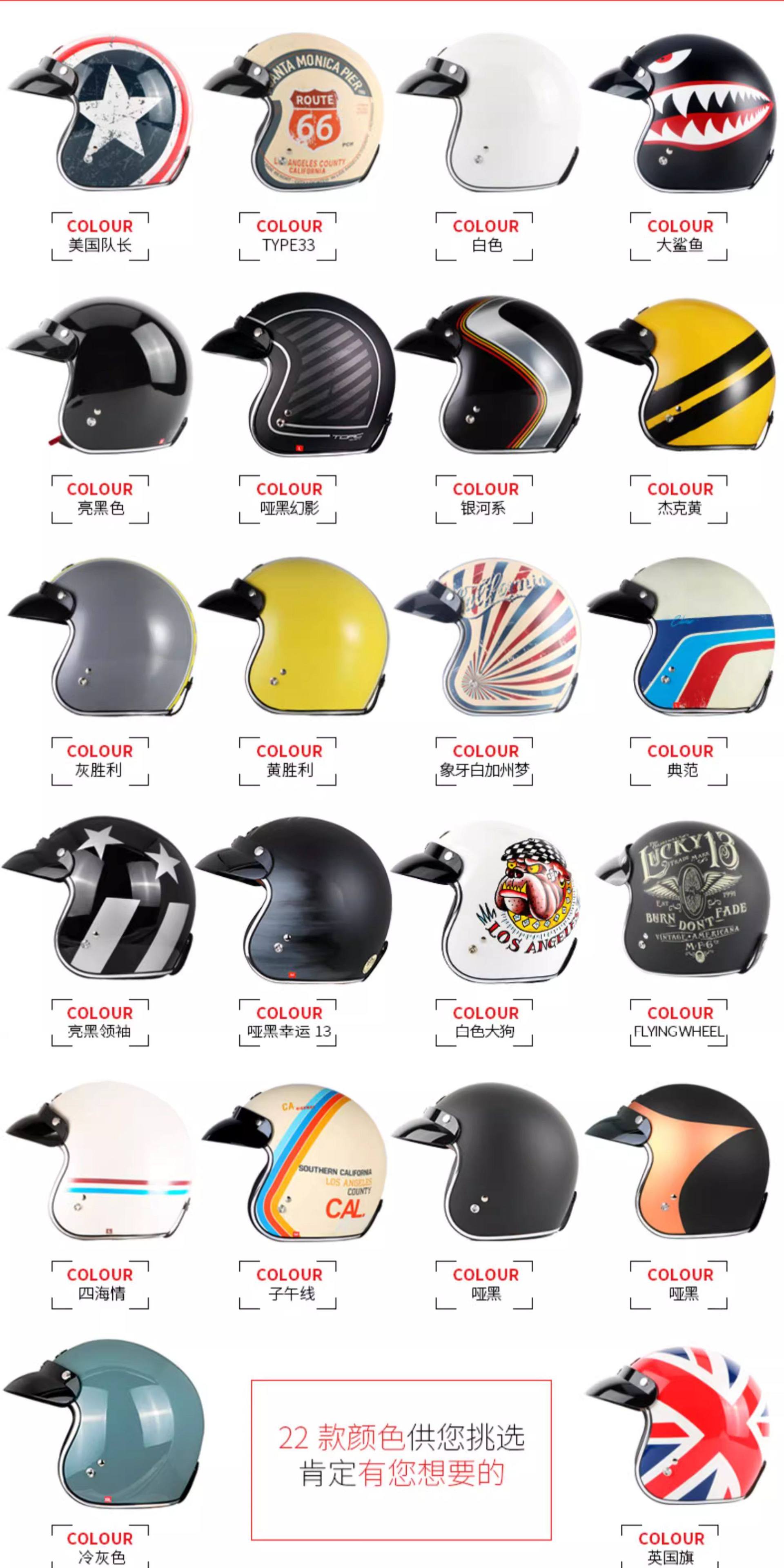 Torc Retro Motorcycle Helmet Men's 3C Certified Summer Women's Motorcycle Riding All-Season Half Helmet Electric Vehicle Safety