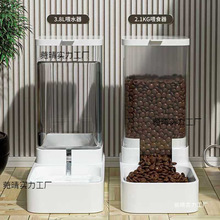 狗狗貓咪飲水機貓糧自動喂食器貓投喂寵物喝水貓碗狗碗用品一