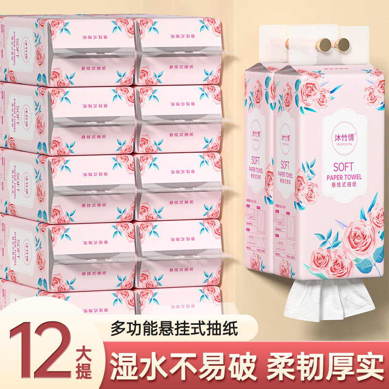 12 Hanging Type Paper Towel Household Whole Box Affordable Napkin Toilet Paper Toilet Paper Toilet Paper Sanitary Towel Bottom 12 Hanging Type Paper Towel Household Whole Box Affordable Napkin Toilet Paper Toilet Paper Toilet Paper Sanitary Towel Bottom