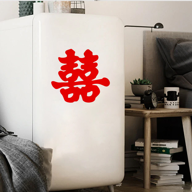 結婚式の結婚祝いの卸売りの静電は喜字を貼って結婚の部屋の配置のシールの結婚式のガラスの窓の花の窓を貼って装飾の婚約を貼ります。|undefined