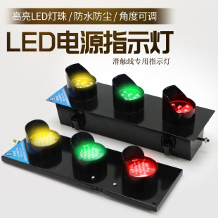 �������|���Դָʾ�����T����܇LED��ɫָ�˟�����50mm100mm���N