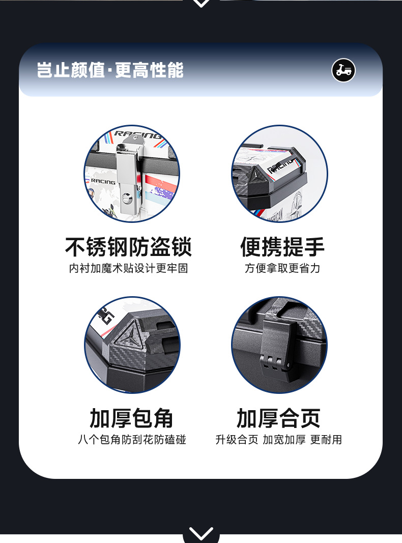 Motorcycle Rear Trunk Imitation Aluminum Alloy Trunk Large Universal Quick Release Scooter Electric Vehicle Universal Tool Box
