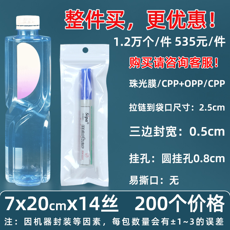 Personalizado 16 seda perlado yin y yang bolsa ziplock 18 seda perlado bolsa de teléfono móvil estuche sellado macaron sello de joyería