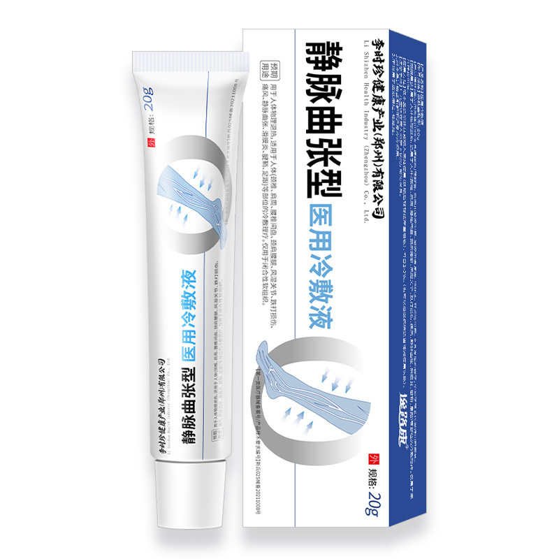 Li Shizhen 静脈瘤ジェル液体補助緑腱隆起脚静脈瘤軟膏脚軟膏脚軟膏|undefined