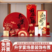 ���������ѧ�粼��װ������Ƶ곡����Χ�и߿�лʦ��kt�屳��ǽ