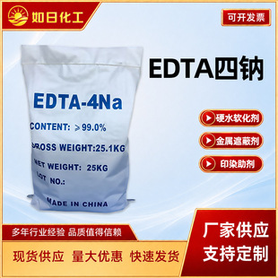 �F؛EDTA���c�Ҷ������������c�ջ�ϴ��Һ偠tܛˮ���τ�EDTA���c