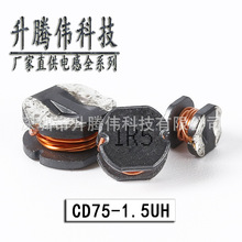 �NƬ늸�CD75 1.5UH �zӡ1R5�����ι����@��늸ЏS��늸�