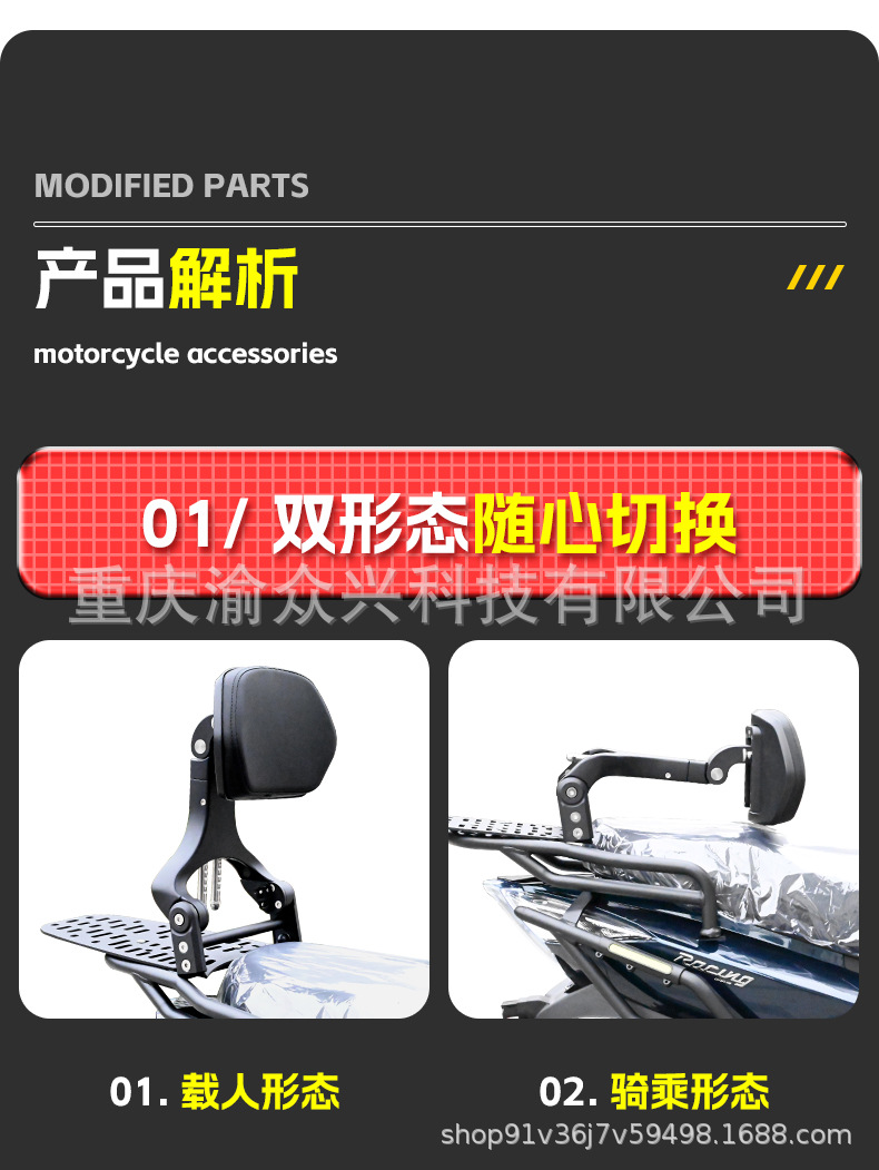 Suitable for Guangyang CK150 folding backrest driver backrest aluminum alloy telescopic motorcycle folding backrest modification