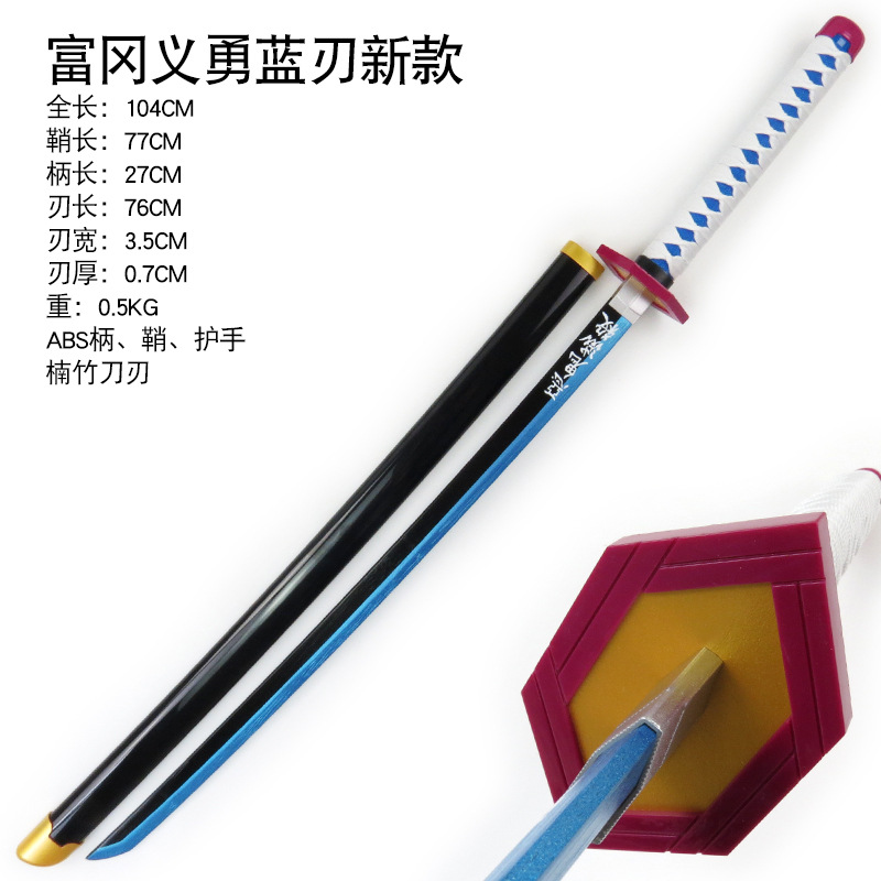 Cuchillo de Madera para Cosplay de Anime de Bambú para Niños image 32