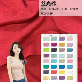 汗布;毛圈布;其他针织面料