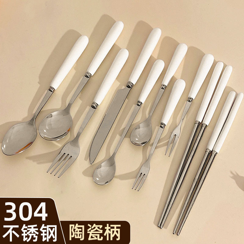 304不锈钢刀叉勺陶瓷柄高颜值西餐具套装甜品勺水果叉筷子咖啡勺|undefined