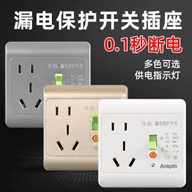 插座配件;墙壁插座;其他开关