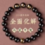 十二生肖本命年护身符本命佛手链