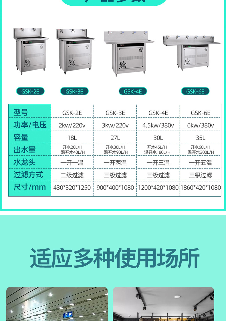 详情_004.jpg