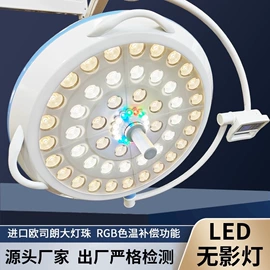 医疗灯具;其他空净装置;护理床