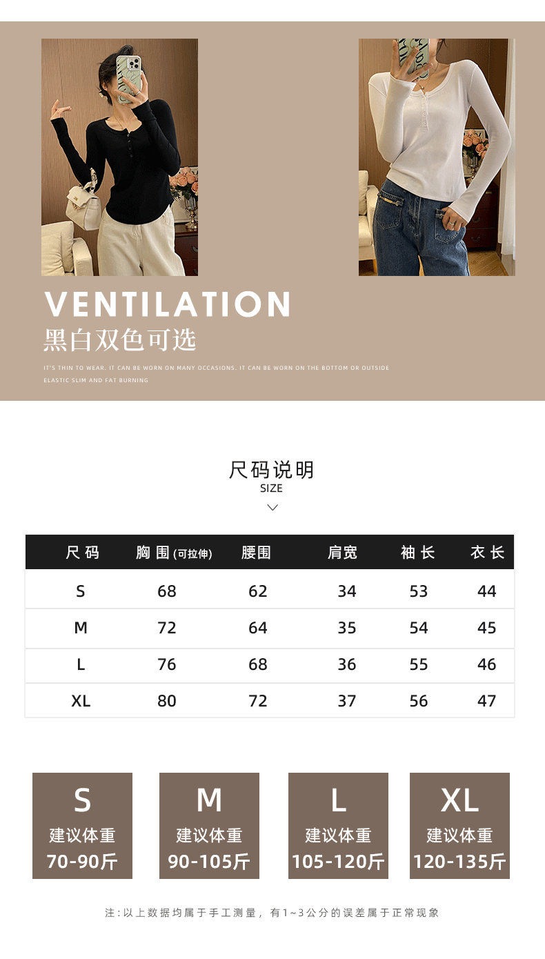 长袖T恤女U领带扣早春设计感莫代尔螺纹内搭性感纯欲打底衫上衣详情2