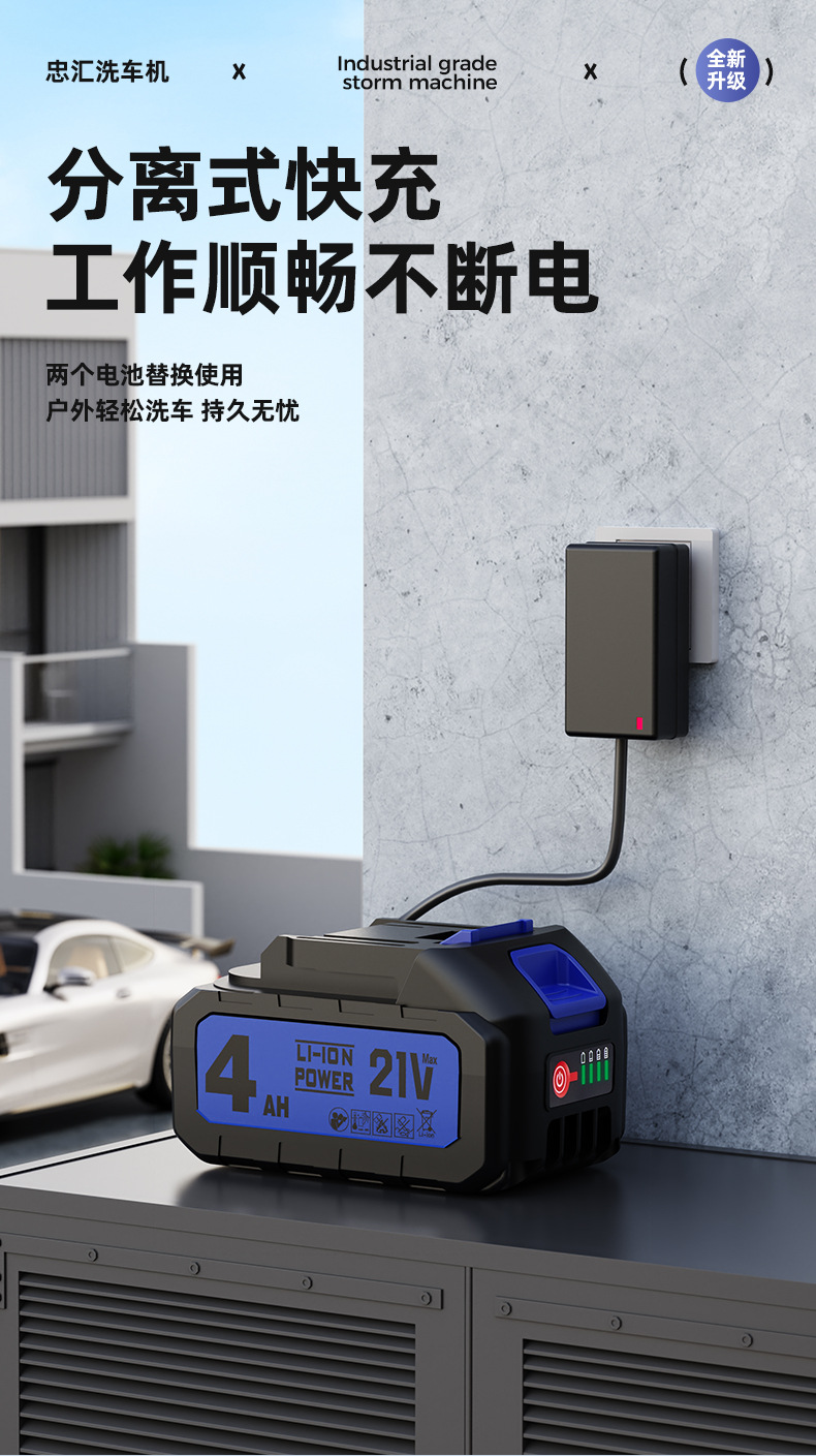 忠汇洗车机_20.jpg