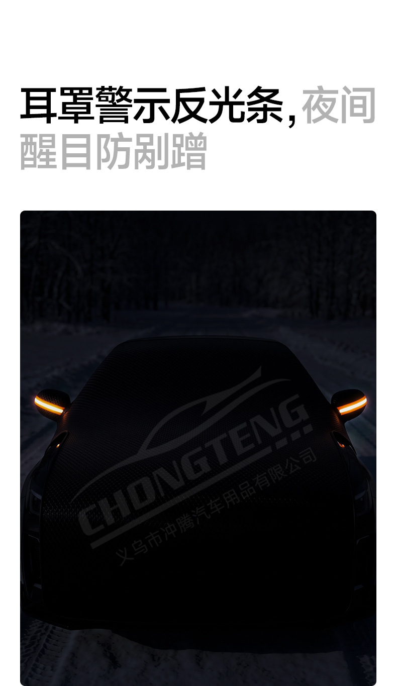 Car snow cover, winter supplies, front snow shield, extended front half cover, snow cover, car cover