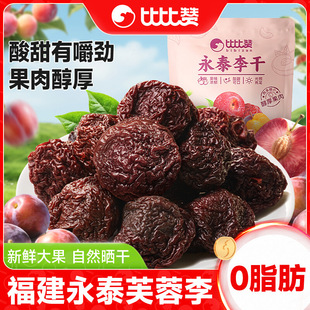 �ȱ�ٝ��̩��ɸ����خa���rԭζܽ���������T�������e�����ʳƷ