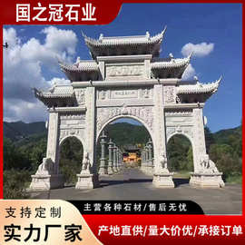 石牌坊厂家承接大型雕刻石雕牌坊古建景区门标志寺庙门楼石牌坊