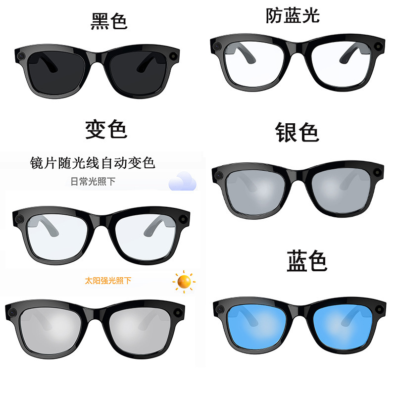 跨境AI智能眼镜拍照录像眼镜Ai识物翻译录像带相机墨镜蓝牙听歌|undefined