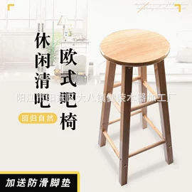 酒吧椅;收纳架;梳妆凳