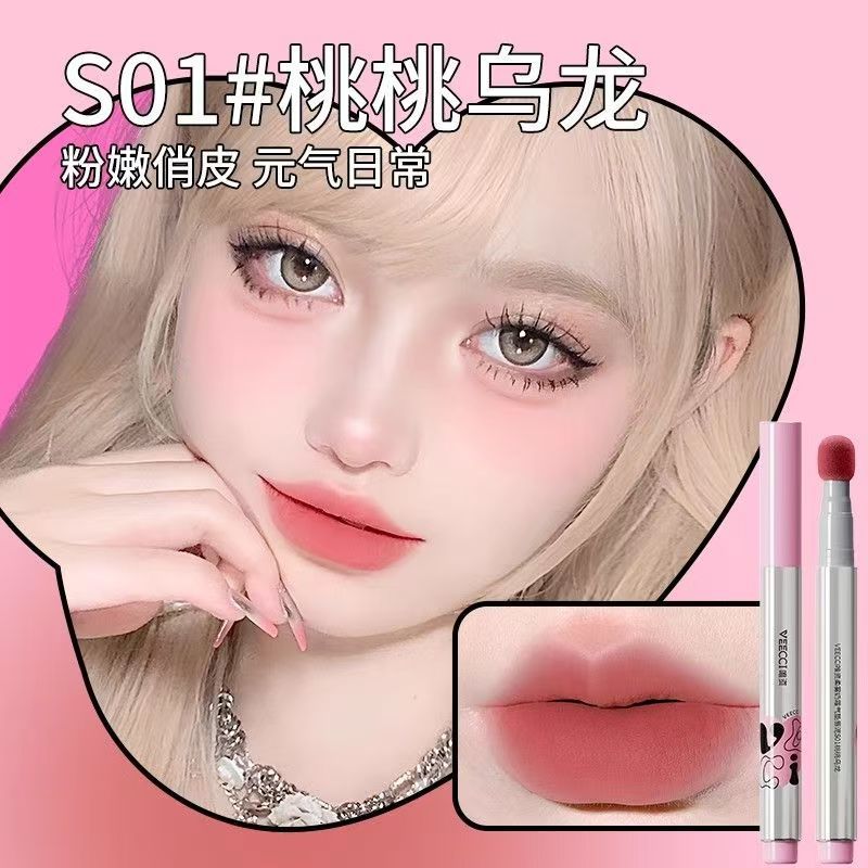 VEECCI Soft Fog Cream Air Cushion Lip Mud Moisturizing Not Dry Yellow Skin Matte Lip Glaze Fade Lip Cream