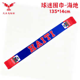 135*14cm海地球迷围巾色丁围脖Haiti scarf