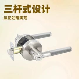 机械门锁;门碰、门吸