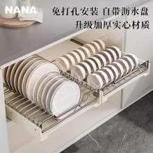 纳纳厨房抽屉收纳分隔内置橱柜内碗碟收纳架碗筷盘子盒餐具放碗架