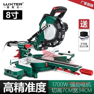 Rocks 8inch Trolley Saw Aluminum Machine Miter Saw Push Pull Boundary Aluminum Machine Wood Aluminum High Precision 45 Degree Cutting Machine