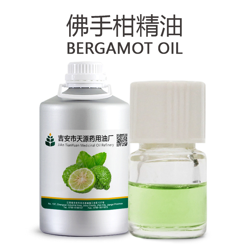 佛手柑精油 佛手柑油 冷磨压榨香柠檬油 天源厂家现货供应