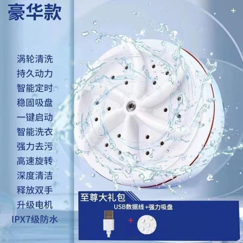 迷你内衣洗衣杯洗内裤专用家用小型全自动小洗衣机懒人洗袜子神器|undefined
