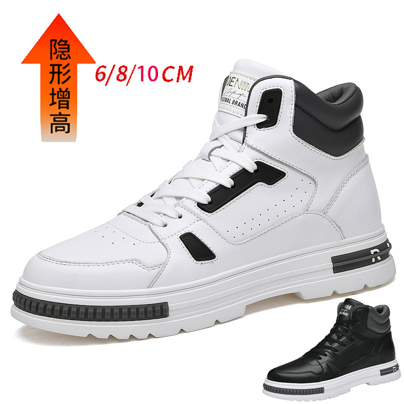 High-top shoes men's new autumn and winter Korean fashion plus velvet warm cotton shoes increased 8cm thick-soled sports casual board shoes