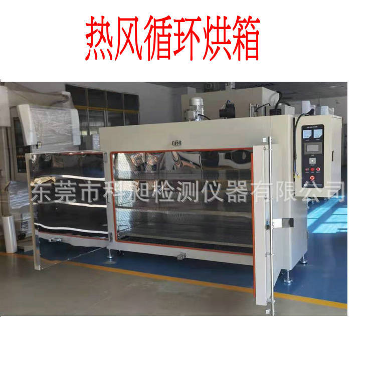 电子元器件烘箱塑胶烤箱去应力焗炉热风循环预热焗炉KQ-1099L-3