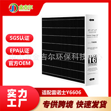 �m�����ZʿLennoxY6606�՚�������Vо20x21x5MERV16�V�W��Ч