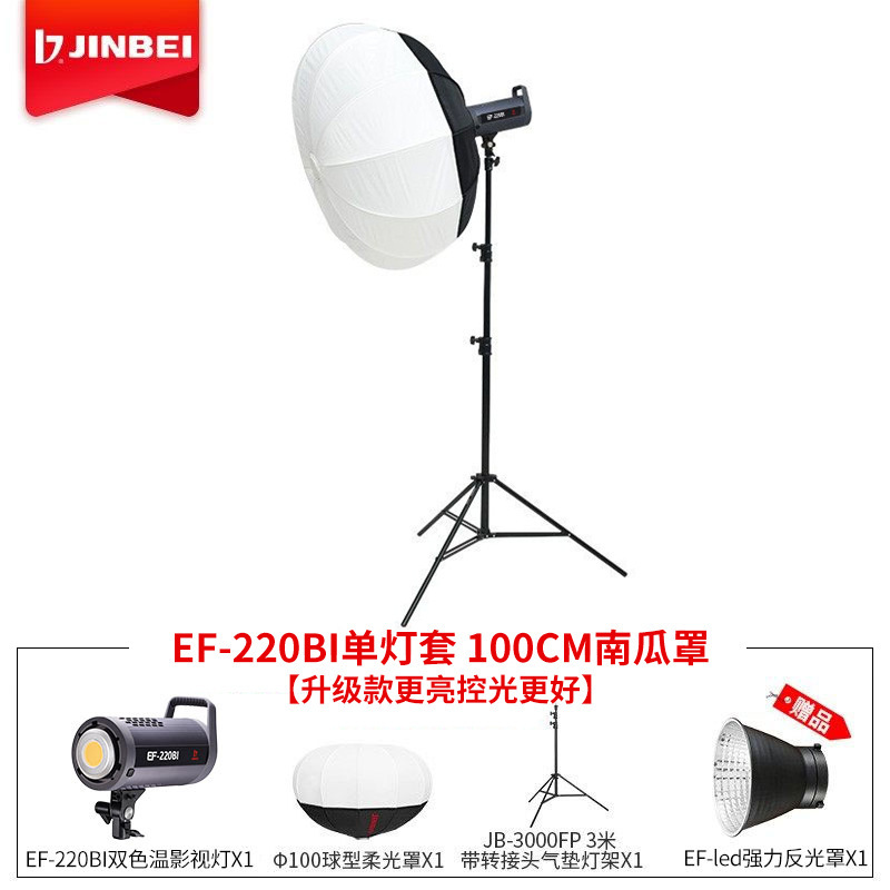 F 단일 램프 커버 100CM 호박 커버 [업그레이드 밝고 더 나은 조명 제어]]