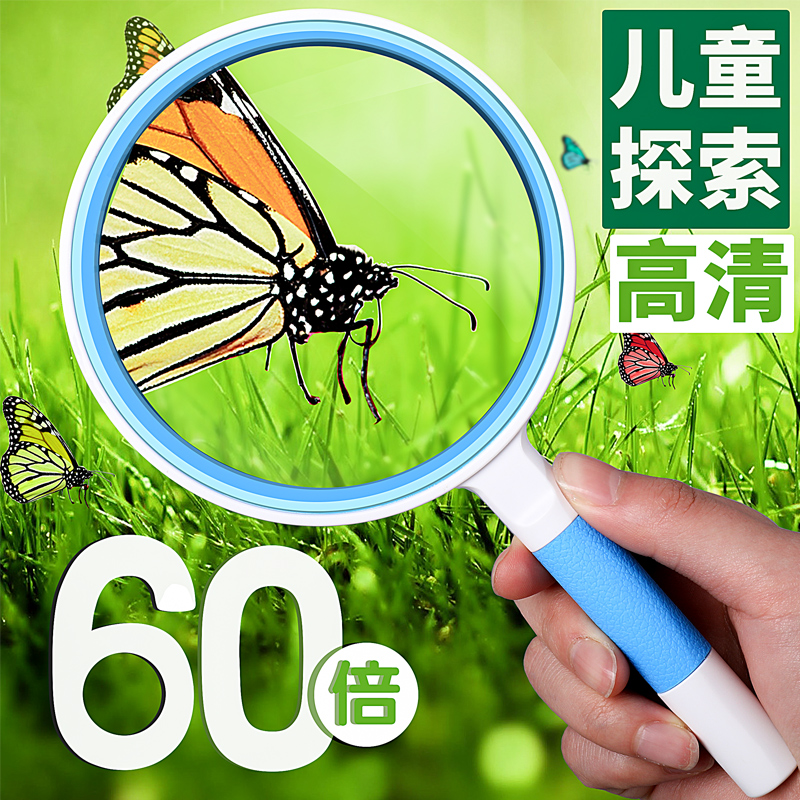 Handheld magnifying glass for students for kindergarten