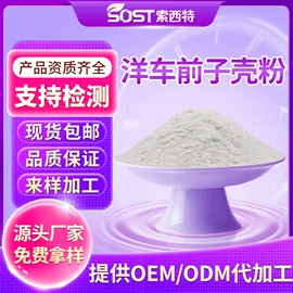 植物提取物;工业植物提取;其他生物化工