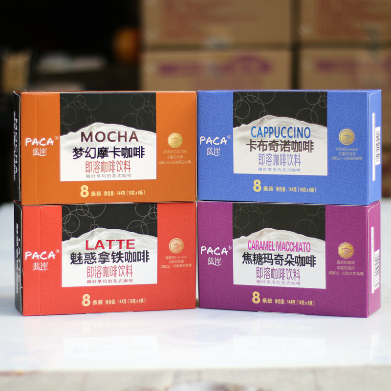 Blue Shore Cappuccino Latte Dream Mocha Caramel Macchiato Instant Three-In-One Coffee Powder for Brewing Extra Strong