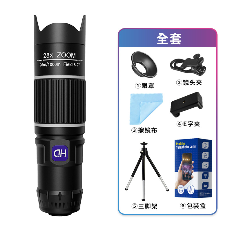 28×Hongjing C 그레이 서클(풀 세트)