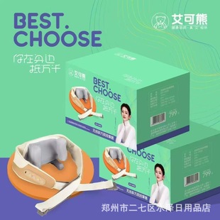 Aike Bear Wireless Trapezius Kneading Massager Ikx-A008 Shoulder and Neck Massager Welfare Event Gift