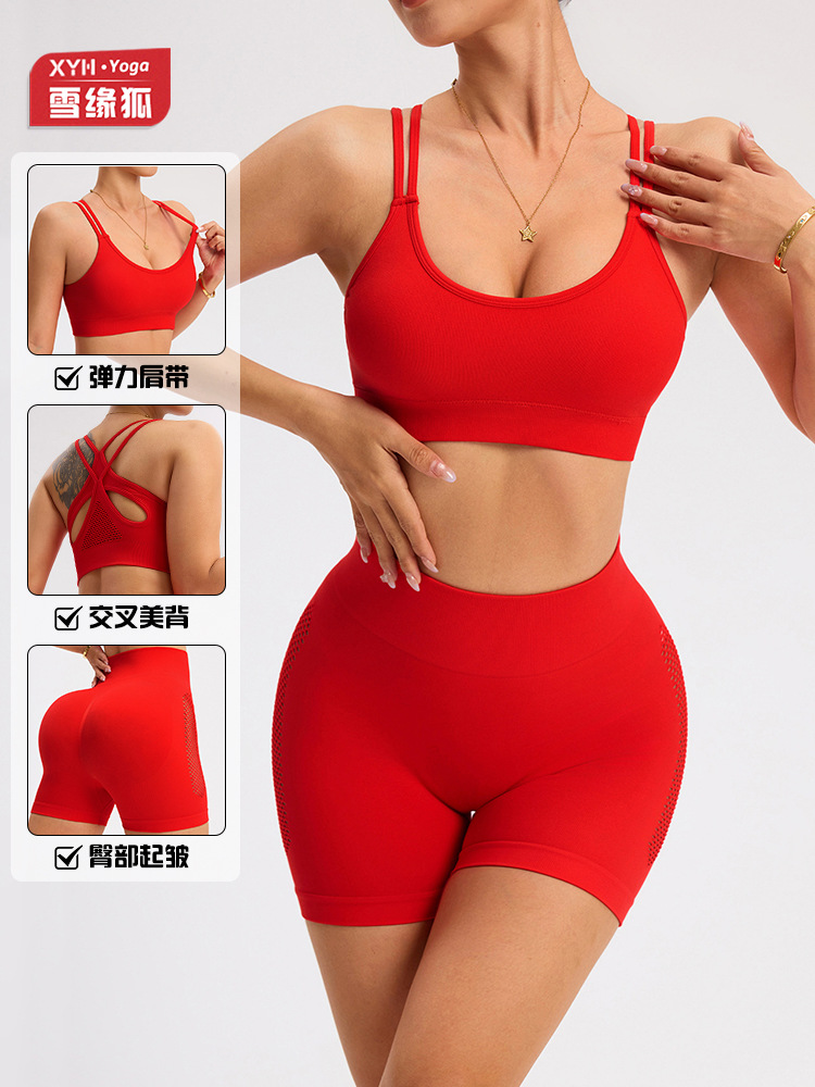 Traje de ropa de yoga deportiva sin costuras de color sólido, chaleco deportivo cruzado con doble hombro hueco para mujer, pantalones cortos de yoga de cadera de melocotón