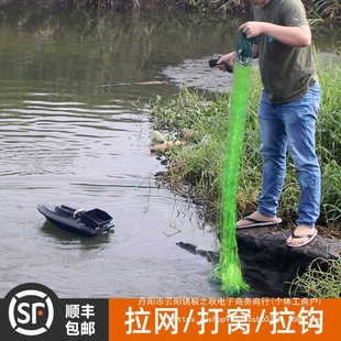 High-Power Water Fishing Net Boat Toy with Automatic Bait Casting and Remote Control