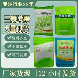 着色剂;甜味剂;防腐剂