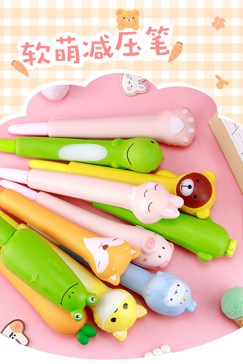 软萌减压笔_01.jpg