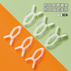 Japanese-style large and small plastic hangers windproof and sun-resistant cotton quilt clips transparent clothes clips for quilts and socks large clips
