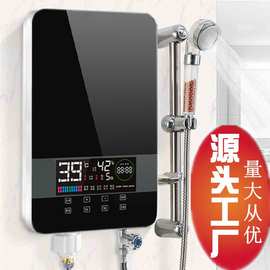 2025即热式热水器快速过水热家用小型恒温小功率电热水器跨境外贸